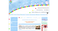 Desktop Screenshot of detstvo18.org